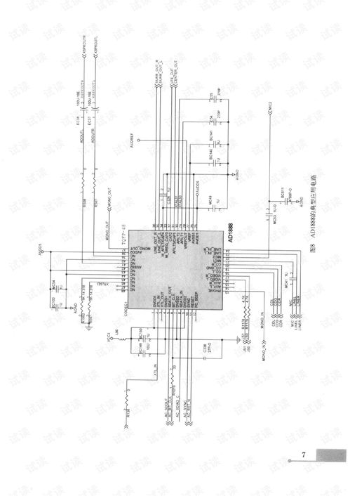 主板常用集成電路手冊 數(shù)據(jù)處理與存儲(chǔ)服務(wù)詳解